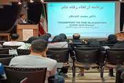 برگزاری سمینار آموزشی رفاه حیوانات در کشتارگاه های دام در دانشگاه آزاد اسلامی شاهین شهر