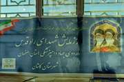 گزارش تصویری بیست و هشتمین اردوی جهاد دامپزشکی شهدای راه قدس استان اصفهان