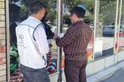 پلمب یک رستوران به دلیل عرضه گوشت غیر بهداشتی در شهرستان تیران و کرون