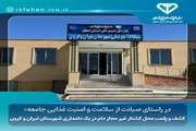 کشف و پلمب محل کشتار غیر مجاز دام در یک دامداری شهرستان تیران و کرون