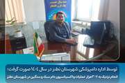 انجام نزدیک به 307 هزار عملیات واکسیناسیون دام سبک و سنگین در شهرستان نطنز 