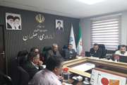 برگزاری جلسه با محوریت بیماری تب برفکی در فرمانداری شهرستان اصفهان