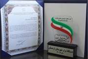کسب رتبه برتردر ارزیابی عملکرد توسط شبکه دامپزشکی اردستان در بین دستگاه های اجرایی