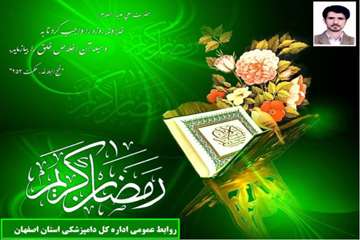 کاش در این رمضان لایق دیدار شویم _ سحری با نظر لطف تو بیدارشویم