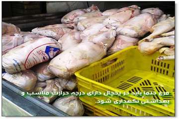  تخلفات بهداشتی در عرضه فرآورده های گوشتی 