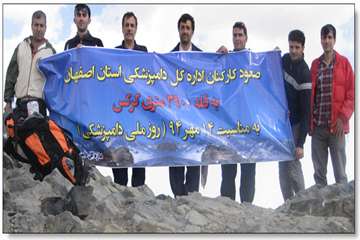 به مناسبت 14 مهر ماه  : صعود به کرکس