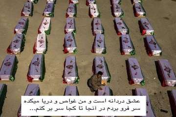 سوم خرداد سالروز فتح خرمشهر 