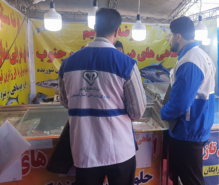 بازدید مشترک دستگاه های نظارتی از بازار عرضه کالا در شهرستان نایین