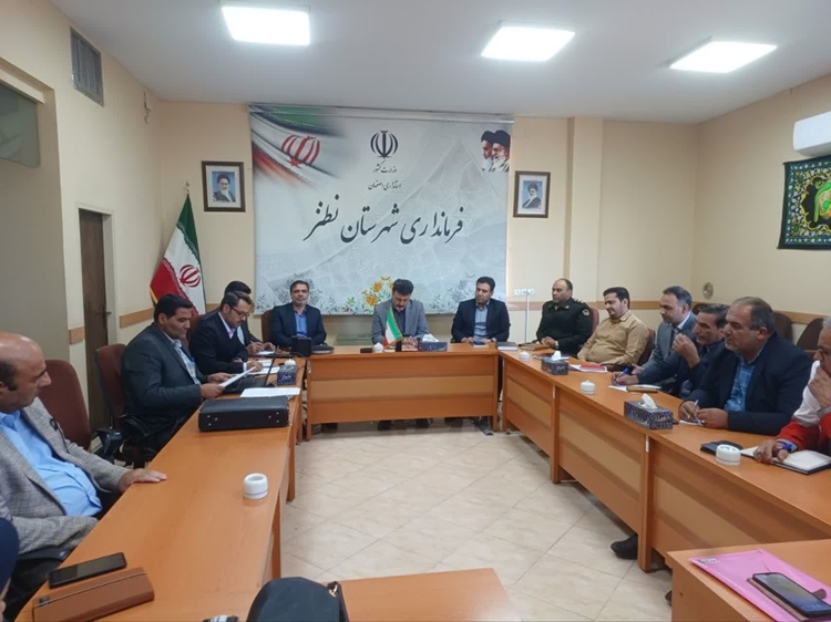 برگزاری ستاد پیشگیری از بیماری آنفلوانزای فوق پرندگان و قرارگاه تب برفکی در شهرستان نطنز 